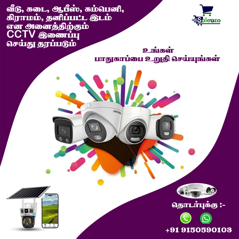 CCTV camera Installation Combo